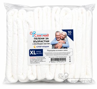 ПВ СаниТрейд XL СУПЕР НЩ над100кг х10